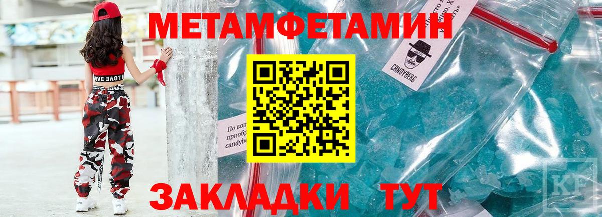 АМФЕТАМИН 97% Усолье-Сибирское