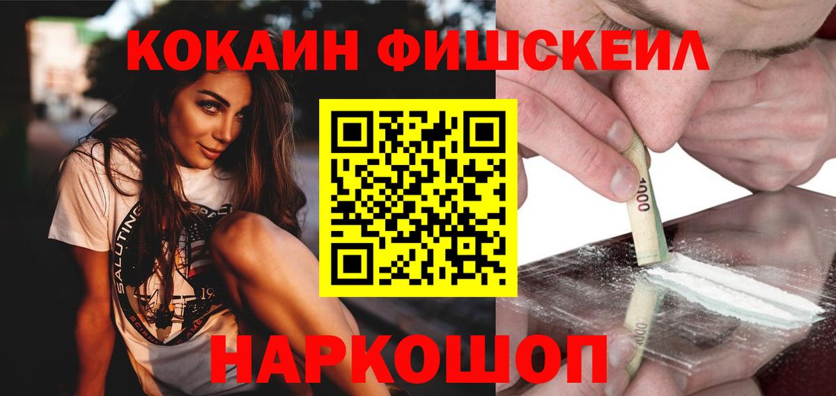 COCAIN  сколько стоит  Усолье-Сибирское  Cocaine 98%  Вход с VPN 