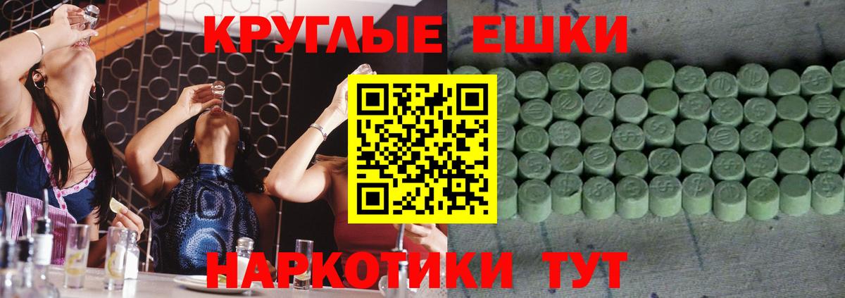 Ecstasy MDMA Усолье-Сибирское