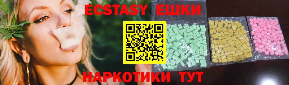 ЭКСТАЗИ Punisher  Вход с VPN  Усолье-Сибирское 