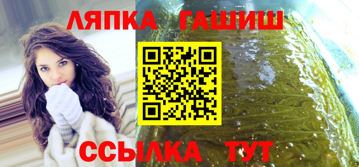 ГАШИШ Premium  ГАШИШ  Гашиш 40% ТГК  Усолье-Сибирское  где можно купить наркотик  Вход с VPN 
