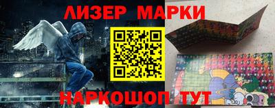 таблы Новозыбков