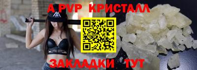 каннабис Новодвинск