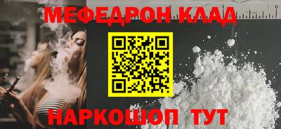mdma Новокубанск