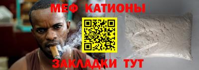 таблы Новозыбков