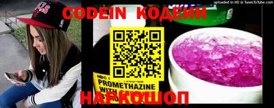 каннабис Новодвинск