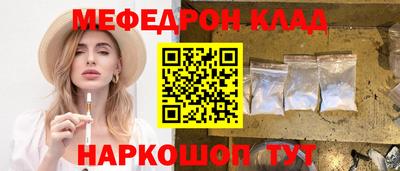 mdma Новокубанск