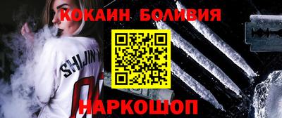 таблы Новозыбков