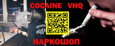 таблы Новозыбков