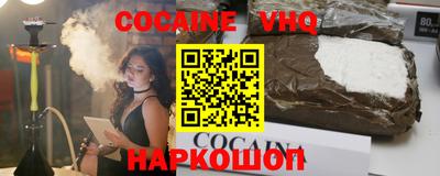 каннабис Новодвинск