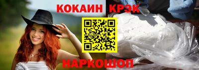 каннабис Новодвинск