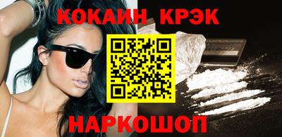mdma Новокубанск