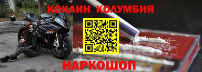 mdma Новокубанск