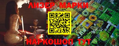 mdma Новокубанск