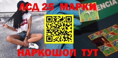 таблы Новозыбков