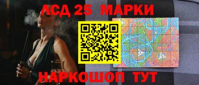 каннабис Новодвинск