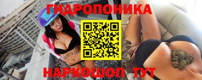 каннабис Новодвинск