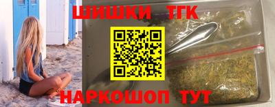 каннабис Новодвинск