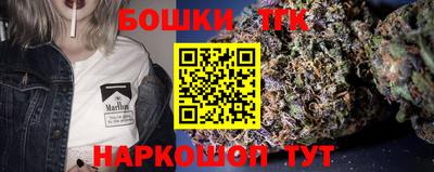 таблы Новозыбков