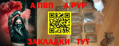 каннабис Новодвинск