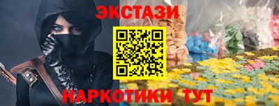 mdma Новокубанск