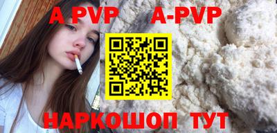 таблы Новозыбков