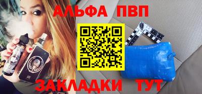 MDMA Обнинск