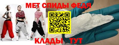 таблы Новозыбков