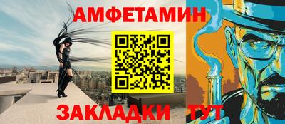 таблы Новозыбков