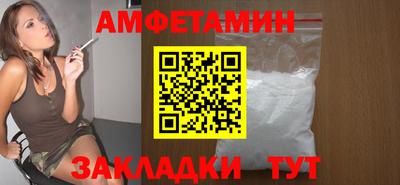 таблы Новозыбков