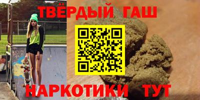 таблы Новозыбков