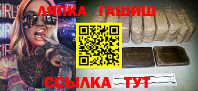 каннабис Новодвинск