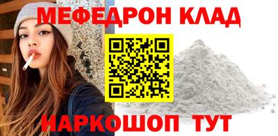 каннабис Новодвинск