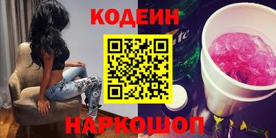 стафф Обь
