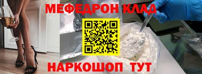 mdma Новокубанск