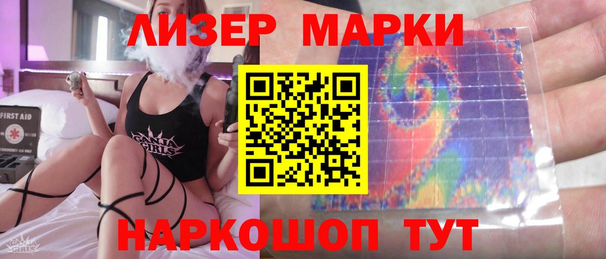 Лсд 25 экстази ecstasy Усолье-Сибирское