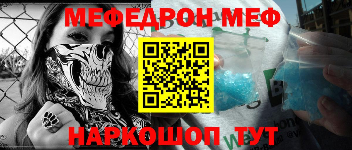 COCAIN  Мефедрон   Канабис  Вход с VPN  НБОМе  Продажа наркотиков  Усолье-Сибирское  А ПВП СОЛЬ   Гашиш 