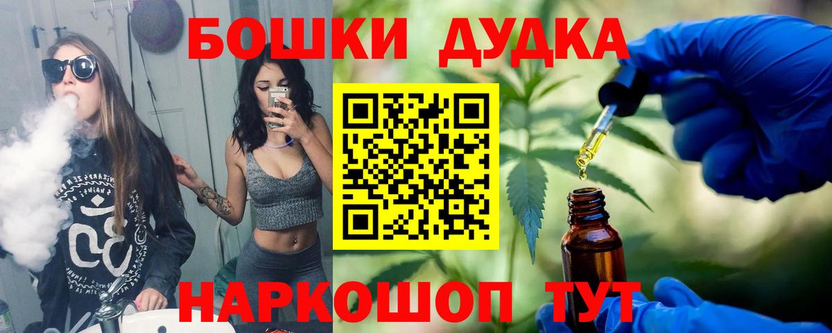 Канабис тримм Усолье-Сибирское